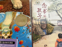 【京東正版】萬物復(fù)書三年級25秋 念書的孩子 萬物復(fù)蘇 八桂悅讀 書香魯韻 墨香三晉兩個小八路兔子 【全6冊】三年級閱讀書目 曬單實(shí)拍圖