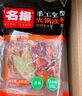 名揚名揚火鍋底料牛油麻辣200g（50g*4）串串麻辣燙香鍋小塊方便 曬單實拍圖