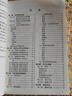 赤腳醫(yī)生手冊(cè)原版1970年版原書全新原書無刪減744頁獨(dú)本 1970年09月上海中醫(yī)  上海中醫(yī)學(xué)院14億中國人的全民健康指導(dǎo)手冊(cè)穿越必備神書中醫(yī)健康 曬單實(shí)拍圖
