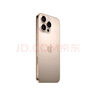 Apple/蘋果 iPhone 16 Pro Max（A3297）256GB 沙漠色鈦金屬 支持移動(dòng)聯(lián)通電信5G 雙卡雙待手機(jī) 曬單實(shí)拍圖