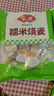 安井糯米燒麥1kg早餐半成品大個(gè)速凍紙皮薄皮核桃包桂花糕面點(diǎn)速食 糯米雞肉大燒麥2斤20個(gè) 曬單實(shí)拍圖