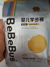 bebebus 金標(biāo)茶樹(shù)精華成長(zhǎng)褲3XL20片(≥17kg)透氣超薄拉拉學(xué)步褲男女寶 曬單實(shí)拍圖