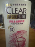 清揚(yáng)（CLEAR）去屑柔順保濕洗發(fā)水 多效水潤(rùn)養(yǎng)護(hù)型500g  曬單實(shí)拍圖