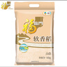 薇諾娜極潤水乳精華3件套爽膚水乳液精華護(hù)膚品套裝七夕禮物 曬單實拍圖