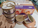 味當(dāng)家全價(jià)流心罐成幼貓咪主食貓罐頭85g*6罐混合味貓零食餐盒幼貓飯 曬單實(shí)拍圖
