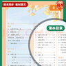 小學(xué)生同步作文 同步閱讀 同步字帖五年級上冊（全3冊）人教版人民教育出版社小學(xué)語文課本配套書目同步教材 閱讀理解寫作技巧思路素材積累范文課外閱讀 曬單實拍圖