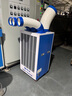先鋒（SINGFUN）工業(yè)移動空調(diào)商用直吹式冷氣機(jī)冷風(fēng)扇壓縮機(jī)制冷機(jī)房工廠廚房崗位降溫空調(diào)一體制冷機(jī) 2匹 高配三風(fēng)管 曬單實拍圖