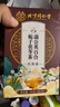 同仁堂蒲公英茶結(jié)合烏梅百合散梔子苓茶甘消草養(yǎng)生茶端午節(jié)480g 曬單實(shí)拍圖