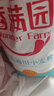 香滿(mǎn)園 面粉 中筋粉 優(yōu)選通用小麥粉 10斤 包子餃子饅頭餅手搟面 曬單實(shí)拍圖