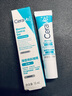 適樂膚（CeraVe）【新品】點痘凝膠15ml水楊酸祛痘啫喱清潔毛孔男女士護膚品禮物 曬單實拍圖