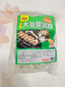 順味手工大韭菜豬肉蒸餃 500g*2包 20個(gè) 廣式下午茶 煎餃 鍋貼 餃子 曬單實(shí)拍圖