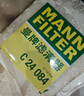 曼牌（MANNFILTER）空氣濾清器空氣濾芯空濾C24084長安UNIV CS85 逸動PLUS歐尚X7 曬單實拍圖