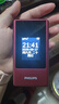 飛利浦（PHILIPS）V13P 海棠紅 翻蓋老人手機(jī) 移動(dòng)聯(lián)通電信4G全網(wǎng)通 雙卡雙待老年人手機(jī)大字大聲音備用智能學(xué)生手機(jī) 曬單實(shí)拍圖