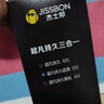 杰士邦延時(shí)避孕套超凡持久003禮盒29片安全套套超薄男專(zhuān)用防早泄敏感套 曬單實(shí)拍圖