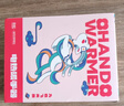 彩虹暖手寶充電暖手器暖寶寶暖手暖腳聯(lián)名款敦煌九色鹿 藍色 曬單實(shí)拍圖