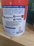 雀巢（Neslte）港版三花高鈣成人奶粉中老年牛奶粉原裝進口 【效期至27.1】雀巢健心三清高 750g 曬單實拍圖