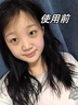 ZHENMI新加坡進(jìn)口眼膜貼眼袋提拉緊致抗皺淡化黑眼圈重度祛除眼袋男女士 曬單實拍圖
