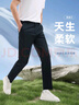七匹狼【涼感萊賽爾】休閑褲男2025夏季抗菌柔順商務(wù)直筒男士長褲子 101(藏青) 32 曬單實(shí)拍圖