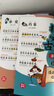 初中必背文言文古詩(shī)詞漫畫(huà)筆記 全3冊 初中生文言文古詩(shī)文古詩(shī)詞古文觀(guān)止 字詞句閱讀理解作文 文學(xué)拓展趣味漫畫(huà)七八九年級必背文言文 童書(shū) 初中必背古詩(shī)詞漫畫(huà)筆記（共3冊） 曬單實(shí)拍圖