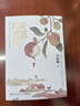 自營現貨包郵 長安的荔枝 贈荔枝轉運輿圖  電影原著小說 大鵬導演 劉德華 楊冪 張若昀參演  馬伯庸 見微系列歷史小說 影視劇 騰訊視頻 雷佳音 岳云鵬 主演 曬單實拍圖