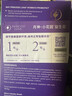 月神女性益生菌成人女性婦科口服霉菌私處乳酸桿菌 私處護(hù)理孕婦可用 月神小花園+七日特護(hù)裝【特效1+1＞2組合】 曬單實拍圖