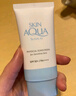 曼秀雷敦（Mentholatum）新碧小藍(lán)帽面部高倍物理防曬霜乳50ml 敏感肌 韓國進(jìn)口軍訓(xùn)男女 曬單實(shí)拍圖