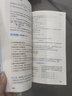 2025秋一本預(yù)備新初一預(yù)備小四門初中七年級上冊語文數(shù)學(xué)英語課本預(yù)習(xí)筆記暑假作業(yè)初中語數(shù)英基礎(chǔ)知識語數(shù)英自測練習(xí)題初中教輔書 語文+數(shù)學(xué)(RJ)+英語+小四門（史地生道） 預(yù)備新初一(暑假版) 曬單實拍圖