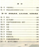 全2冊】中醫臨證五十年心得錄+中醫臨證經(jīng)驗與方法 中醫臨床名家經(jīng)典朱進(jìn)忠考中醫驗方系列辨證論治的目的要求與方法 中醫臨證五十年心得錄 曬單實(shí)拍圖