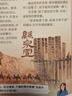 【陽光少年報官方旗艦店】陽光少年報小學(xué)版/初中版2024年2025年全年訂閱送好禮1-12月/1-6春夏秋冬合訂本報紙雜志大少年1-6年級中小學(xué)生科普好奇號過刊新聞 初中版2025春夏合訂本【25年1 曬單實拍圖