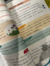 【新華正版】2025版黃岡小狀元同步作文一二三四五六年級上冊下冊人教版小學(xué)語(yǔ)文閱讀訓練優(yōu)秀素材寫(xiě)作黃崗快樂(lè )閱讀 黃岡同步作文 上冊【2025秋季】 二年級 曬單實(shí)拍圖