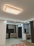 三雄極光全光譜吸頂燈客廳大燈led護(hù)眼臥室燈全屋燈具180W星瑤【包安裝】 曬單實(shí)拍圖