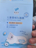 郁美凈兒童雪絨花舒緩面膜22g*5冰潤保濕即刻補水曬后急護寶寶面膜 曬單實拍圖