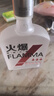 五糧液（WULIANGYE）火爆小酒 58度 100ml 2019年老酒 輕輕有磨損 海外版 曬單實(shí)拍圖