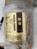 福茗源 菊花茶胎菊250g頭采大份實(shí)惠裝花草茶葉家庭裝分量泡水喝的涼茶 曬單實(shí)拍圖
