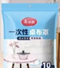 美麗雅 桌布一次性桌布套10張 高級感防水餐桌布加厚茶幾塑料臺布防油 曬單實拍圖