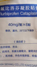 原研進(jìn)口 澤普思 氟比洛芬凝膠貼膏40mg*6貼 （5盒裝） 曬單實(shí)拍圖