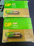 超霸（GP）5號電池20粒五號堿性干電池適用于手電筒小風(fēng)扇/電視遙控器/鼠標(biāo)/玩具遙控車5號/AA/R6P 商超同款 曬單實(shí)拍圖