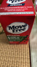 Move Free益節(jié)氨糖軟骨素鈣片綠瓶120粒 維骨力中老年美國(guó)進(jìn)口【粉絲專享】 曬單實(shí)拍圖