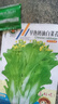 【拍2發(fā)3】白菜苔種子四季可種陽臺庭院種植脆嫩可口小白菜蔬菜種 白菜苔種子2包 到手3包 曬單實(shí)拍圖