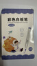AUCS彩色白板筆套裝12色 漂浮筆水中畫畫 控筆訓(xùn)練幼兒園可擦水性兒童學(xué)生辦公教學(xué)家用涂鴉筆 12支/盒 曬單實拍圖