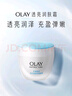 玉蘭油（OLAY）透亮潤膚面霜50g提拉緊致煥白亮白保濕面霜護膚生日禮物送女友 曬單實拍圖