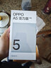 OPPO A5 活力版 【國家補貼】 IP69滿級防水 360°抗摔 超四年耐用大電池 5G 智能手機(jī) 琥珀黑 12GB+256GB 全網(wǎng)通 官方標(biāo)配 曬單實拍圖