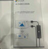 微軟 Wireless Display Adapter V2投屏 升級版4K 無(wú)線(xiàn)顯示適配器 全新V2升級款4K適配器【普票】 曬單實(shí)拍圖