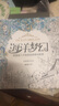 經(jīng)典全集《海洋夢(mèng)幻》涂色書(shū)籍成人填色我愛(ài)的秘蜜密神密花園解減壓圖鴉手繪本畫(huà)畫(huà)時(shí)間旅程一冊線(xiàn)裝童話(huà)夢(mèng)境 曬單實(shí)拍圖