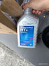 采埃孚（ZF）手動(dòng)變速箱油/波箱油/合成型齒輪油  MT+ 75W-90 GL-4 4升 曬單實(shí)拍圖