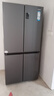 海爾（Haier）智家冰箱560四開(kāi)門(mén)十字對開(kāi)門(mén)雙開(kāi)539升大容量風(fēng)冷無(wú)霜新一級能效變頻家用Ieader電冰箱 家電補貼 【海晶灰539升】大容量囤貨+干濕分儲+黑金凈化 曬單實(shí)拍圖