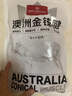 1號(hào)會(huì)員店 澳洲進(jìn)口金錢腱  精修原切牛腱子肉 腱子芯 牛肉生鮮 凈重2斤 曬單實(shí)拍圖