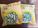 蒸籠頭蔥油花卷300g*2袋共12個(gè) 兒童營(yíng)養(yǎng)速食早餐 手作蔥多多小花卷饅頭 曬單實(shí)拍圖