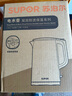 蘇泊爾（SUPOR）電水壺 雙層防燙燒水壺熱水壺1.7L 全鋼無縫內(nèi)膽304不銹鋼電熱水壺大容量 SW-17J418 曬單實拍圖