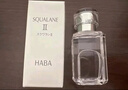 HABA2代植物型鯊烷精純美容油15ml 緊致淡紋 以油養膚  曬單實(shí)拍圖